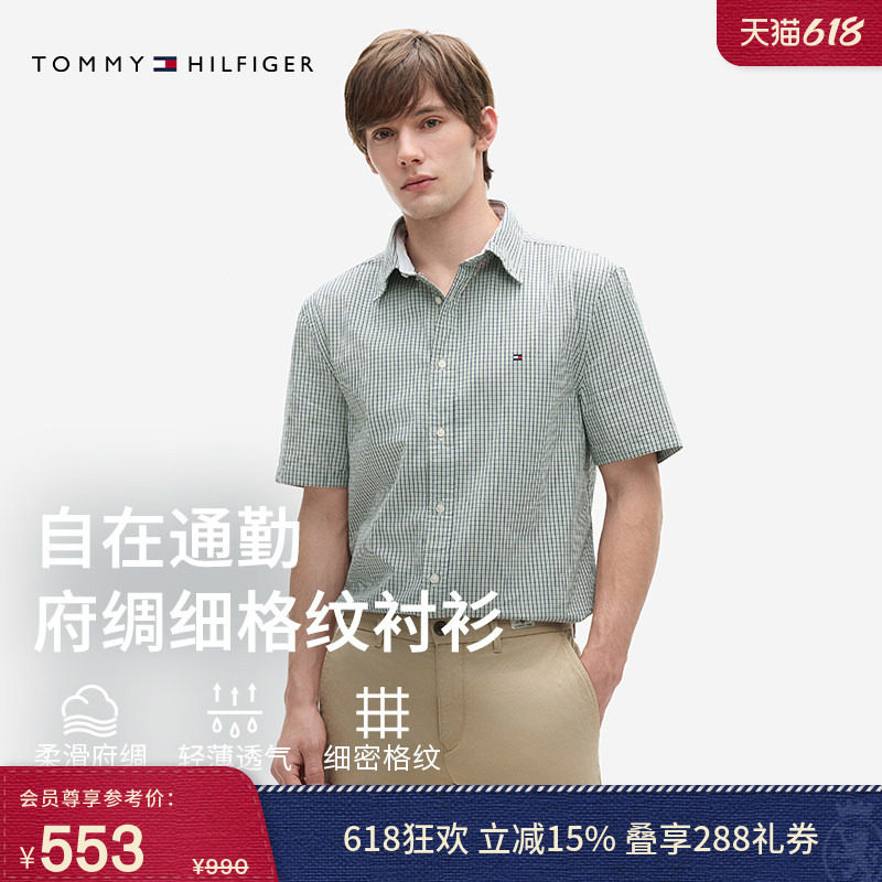 【父亲节礼物】Tommy26春夏男装轻薄府绸纯棉休闲通勤细格纹衬衫