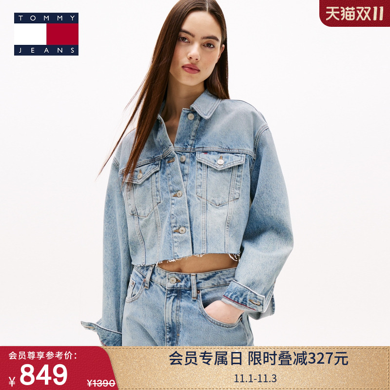 Tommy女装纯棉宽松短款牛仔外套