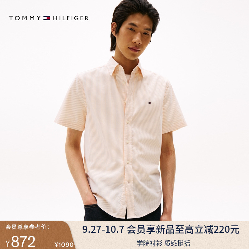 Tommy男装轻薄牛津纺条纹衬衫