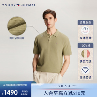 绅动POLO Tommy 24新款 34680 春夏男纯棉肌理感休闲短袖 POLO衫