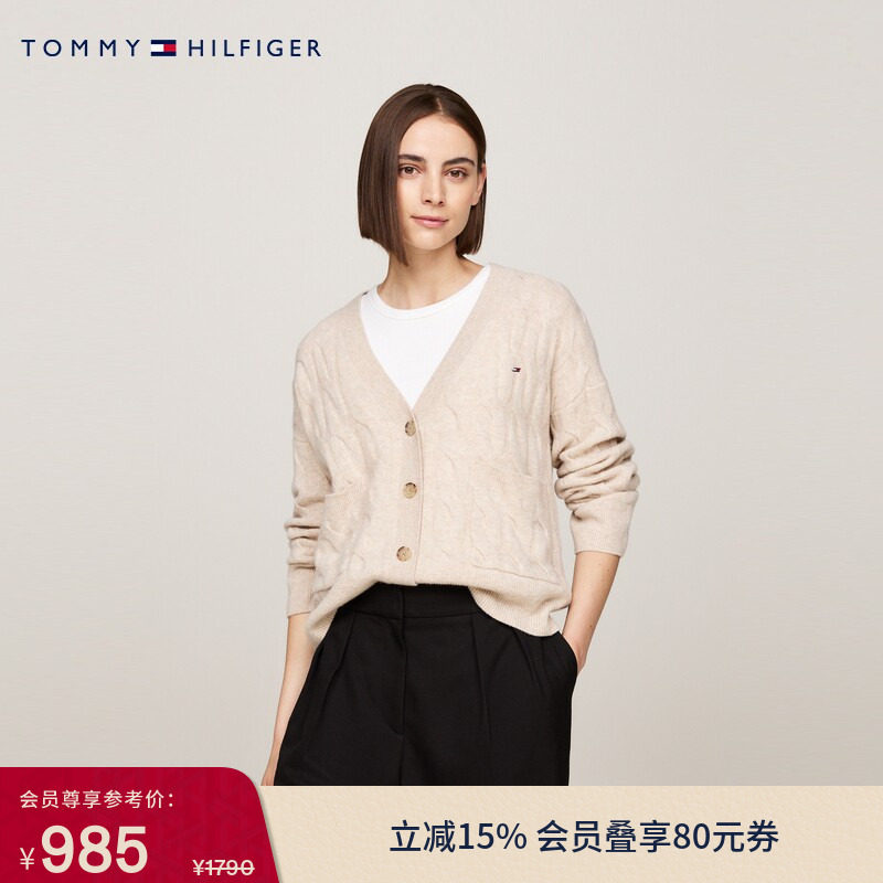Tommy秋冬女装绞花休闲慵懒风宽松V领羊毛衫麻花针织衫开衫外套
