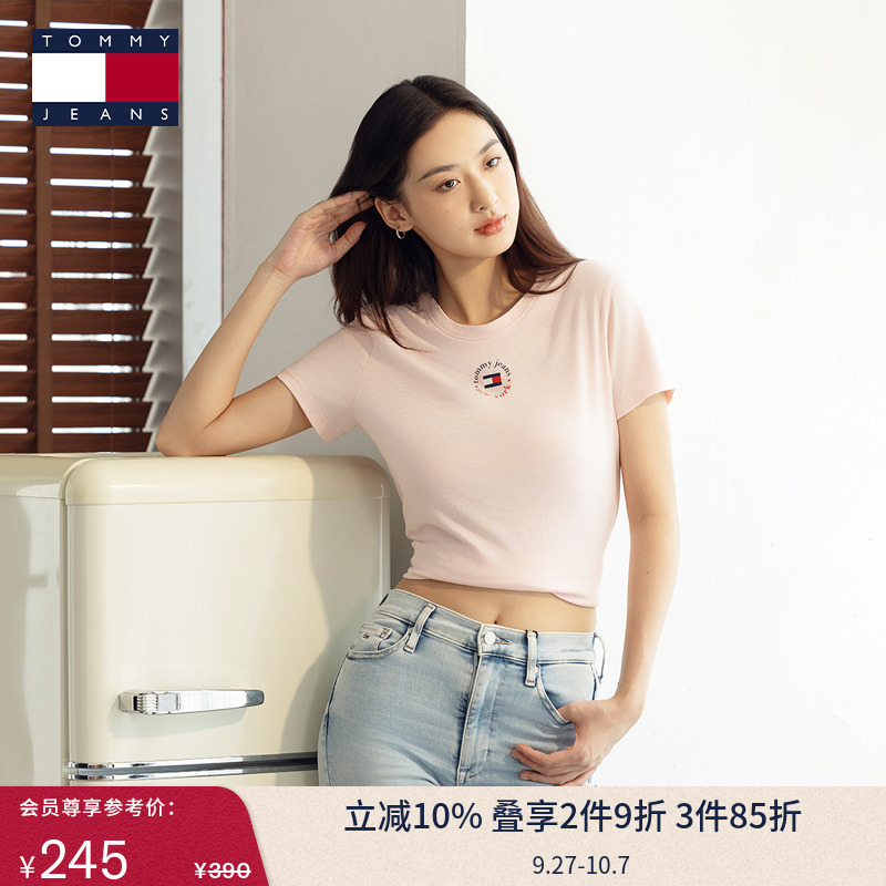 Tommy女装纯棉字母旗标修身T恤
