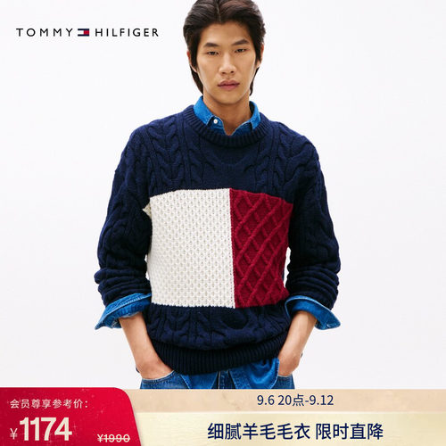 Tommy男装拼色绞花肌理圆领毛衣