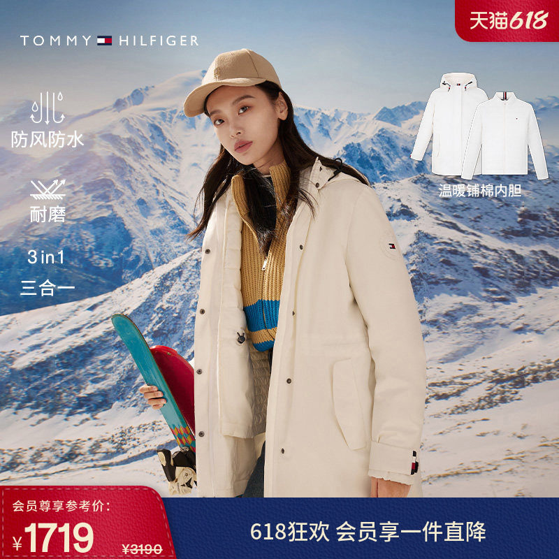 【防风防水】Tommy秋冬女装三合一耐磨功能性连帽棉服夹克外套