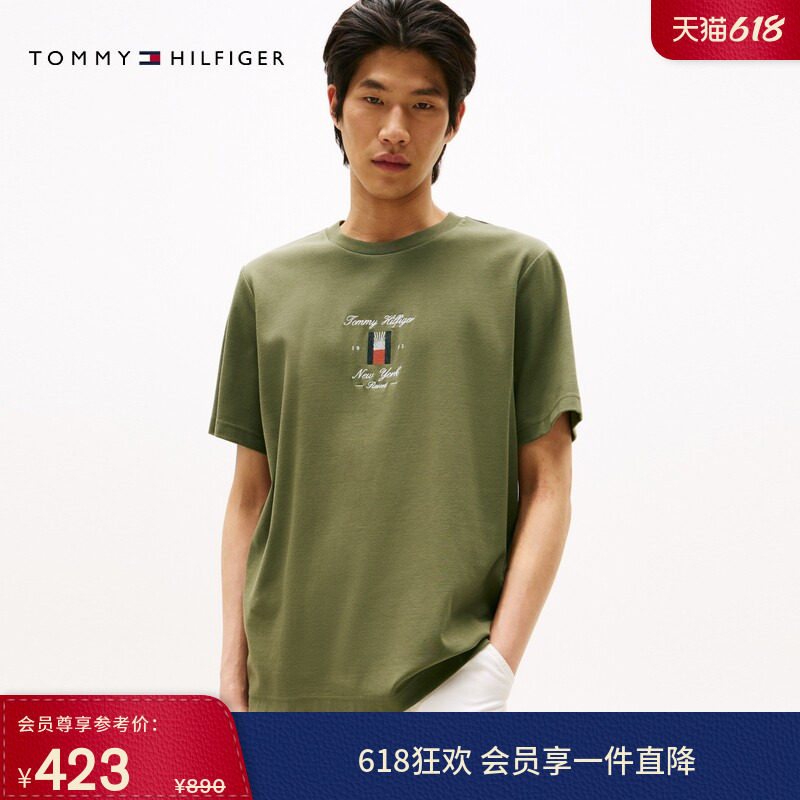 【丝光棉】Tommy春夏男装双面布休闲通勤字母刺绣打底短袖上衣T恤