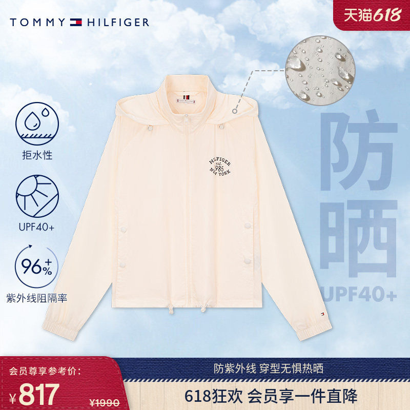 【出走都市】Tommy春夏女装防泼水休闲运动轻薄宽松连帽防晒外套