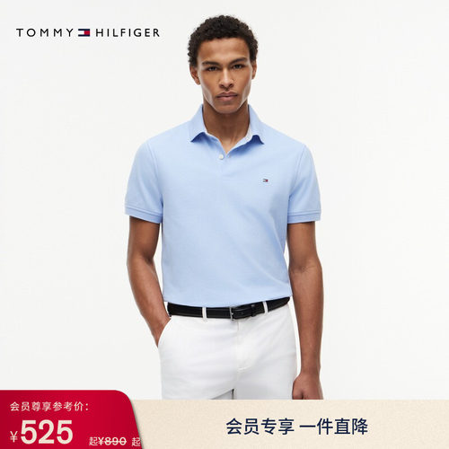 Tommy男装珠地网眼净色POLO衫