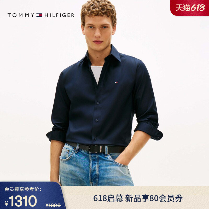 【520礼物】Tommy26春夏男装免烫轻量纯色衬衫/棉质合身条纹长袖