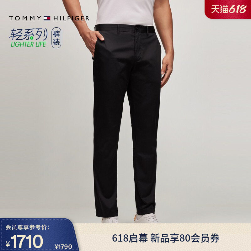 【520礼物】Tommy26春夏新款男装商务通勤纯色微弹直筒西裤休闲裤