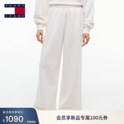 Tommy女装松紧腰刺绣阔腿休闲裤