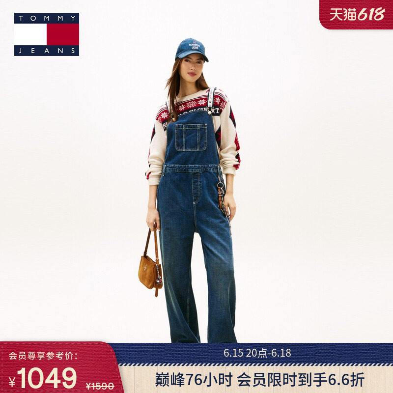 【TOMMY GIRL潮酷系列】春夏男女美式潮流纯棉提花肩带牛仔背带裤