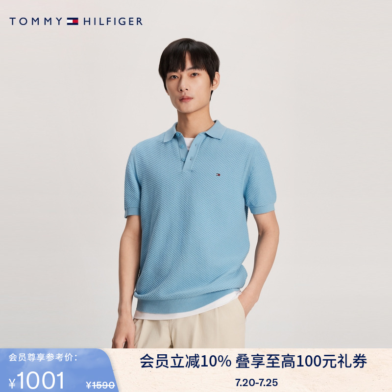 Tommy男装纯棉绣标通勤POLO衫