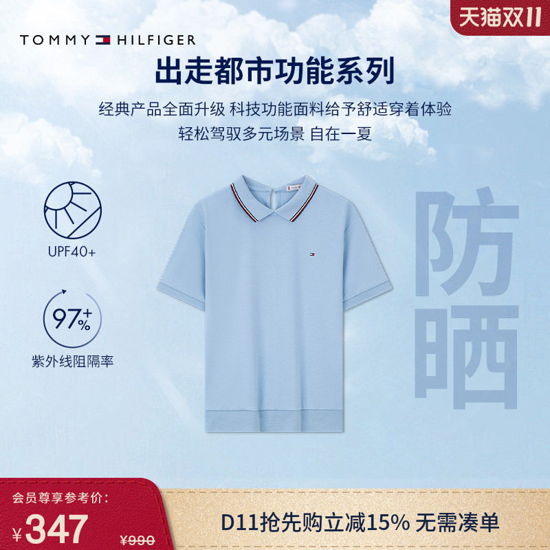 【户外防晒】功能系列Tommy春夏女装双面针织镶边短袖T恤POLO衫