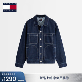 风宽松利落牛仔衬衫 莱赛尔混纺工装 夹克外套 男装 Tommy26春夏新款