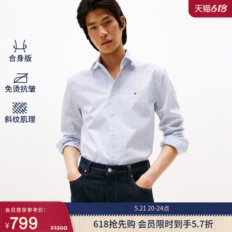 【免烫】Tommy春夏男装纯棉斜纹肌理休闲通勤格纹长袖衬衫外套