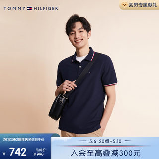 【透气舒适】Tommy男珠地网眼商务小绣标短袖POLO78J9195/78J9197