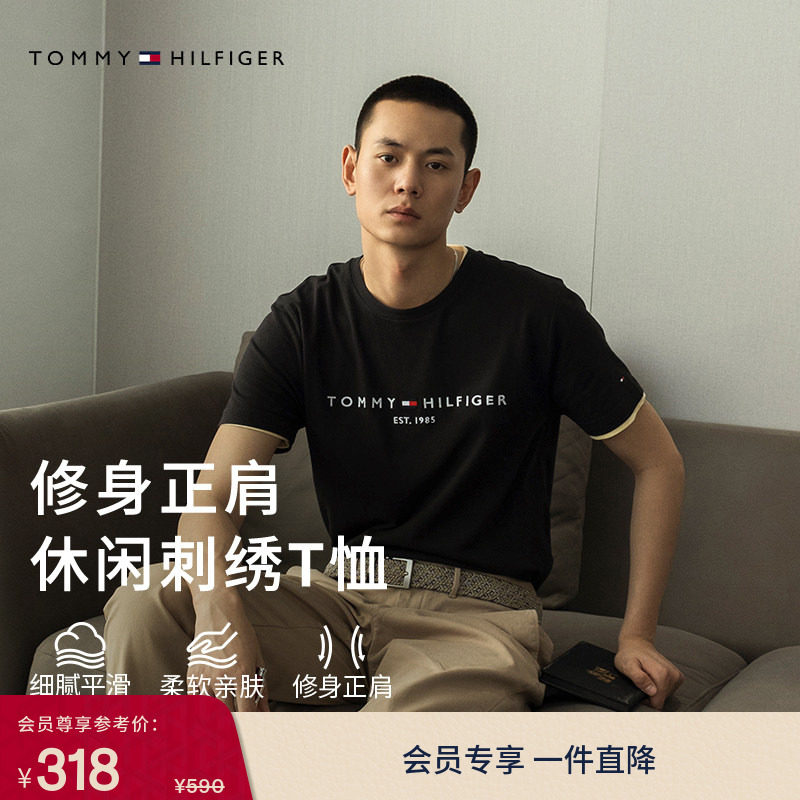 Tommy男装纯棉字母刺绣短袖T恤图片