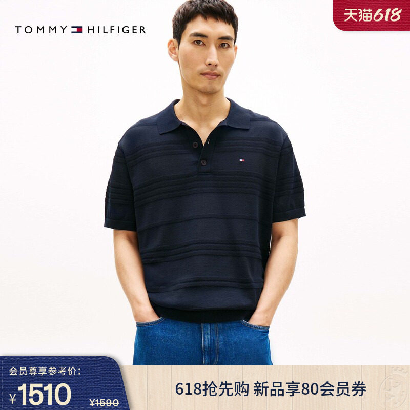 Tommy26春夏新款男装条纹提花肌理感轻薄短袖POLO衬衫领针织衫