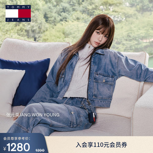 Tommy女装工装风口袋直筒牛仔裤
