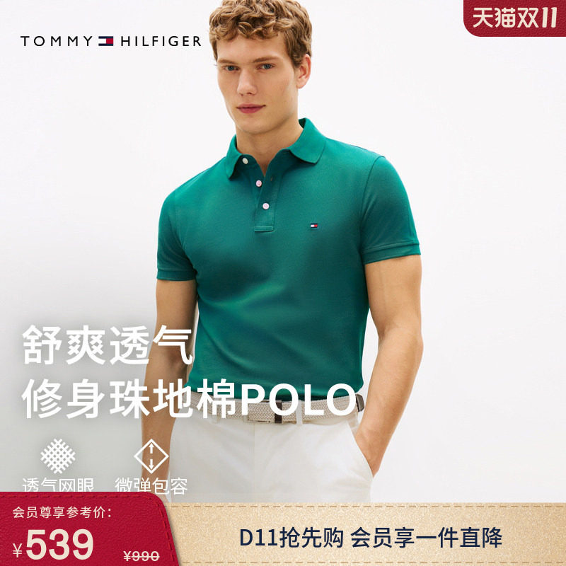 【1985系列】Tommy26春夏男装珠地棉商务休闲修身短袖T恤POLO衫