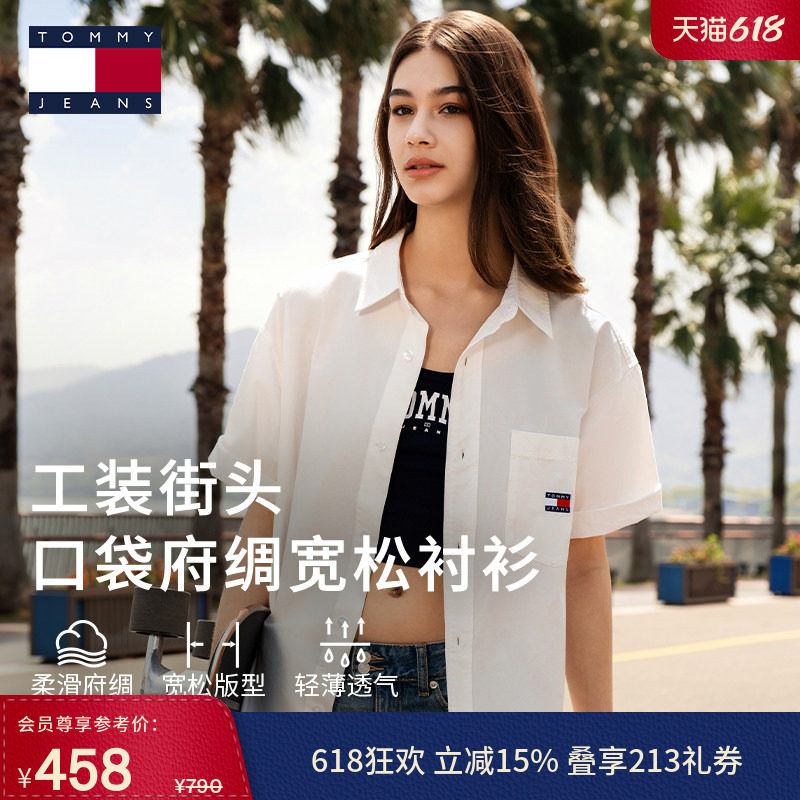【透气府绸】Tommy春夏男女复古工装纯棉五分袖宽松轻量纯色衬衫