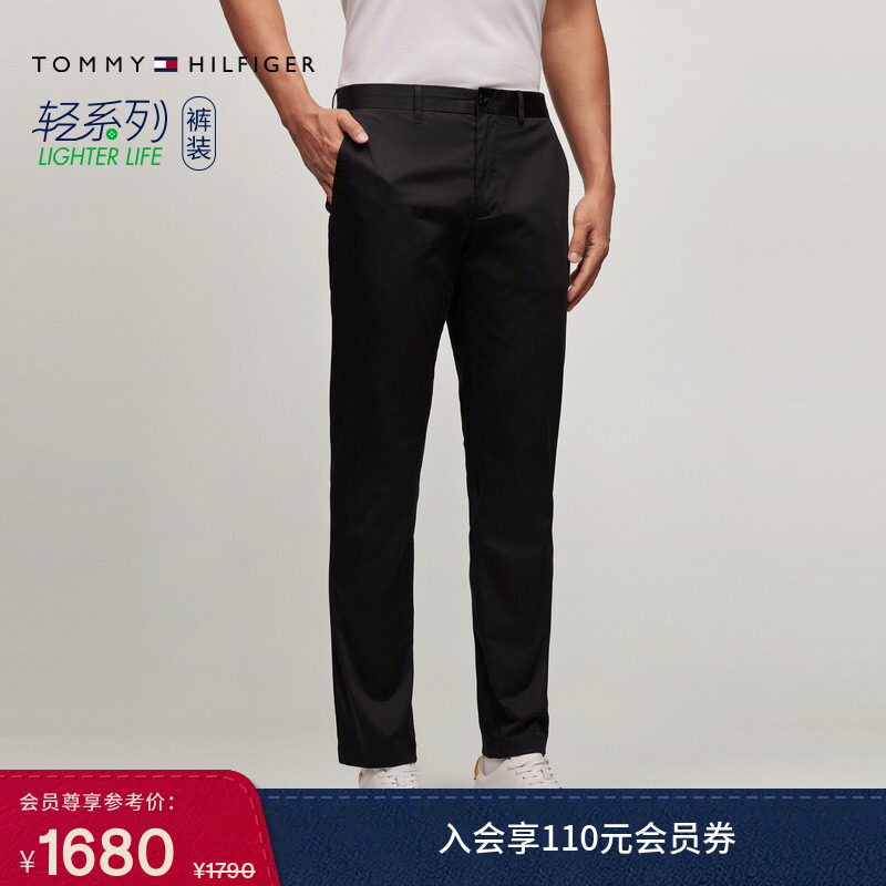 Tommy26秋冬新款男装经典商务通勤纯色微弹直筒西裤长裤休闲裤