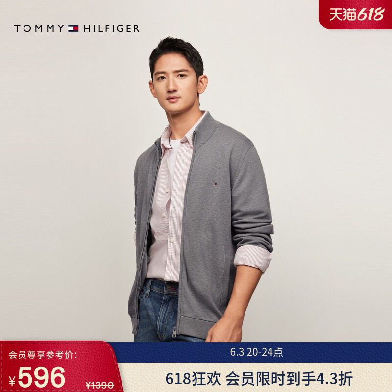【丝羊绒混纺】Tommy秋冬男装商务休闲青年拉链针织开衫毛衣外套