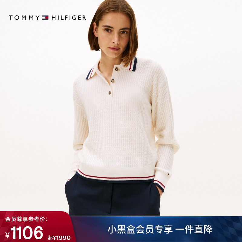 【明星同款】Tommy秋冬女含羊毛绞花镶边宽松麻花POLO领针织毛衣