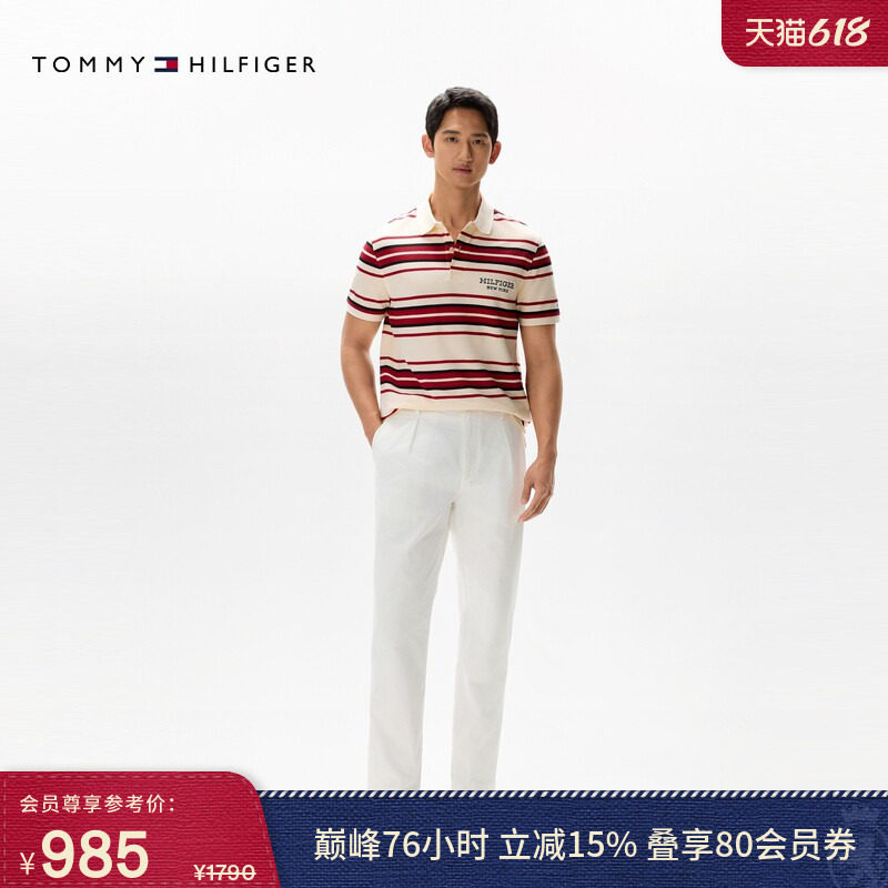 【人字纹肌理】Tommy春夏男装纯棉商务通勤宽松白色长裤休闲裤