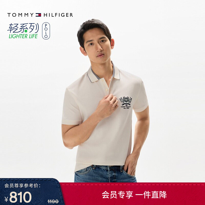 Tommy春夏男装高级感光泽丝光珠地棉旗帜刺绣短袖镶边翻领T恤POLO