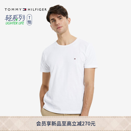 Tommy男装纯棉绣标打底短袖T恤