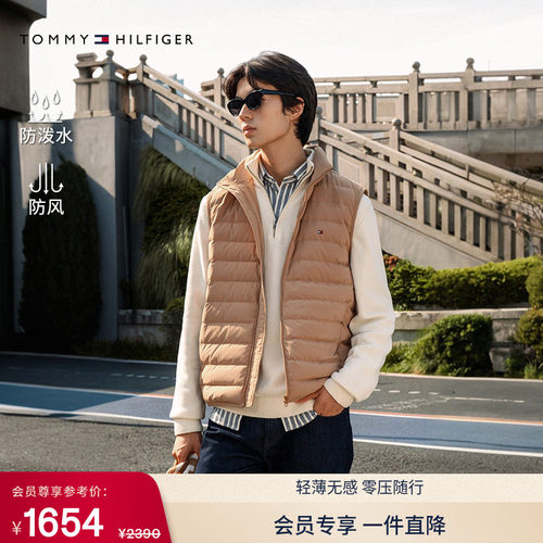 Tommy男装90鹅绒立领羽绒背心