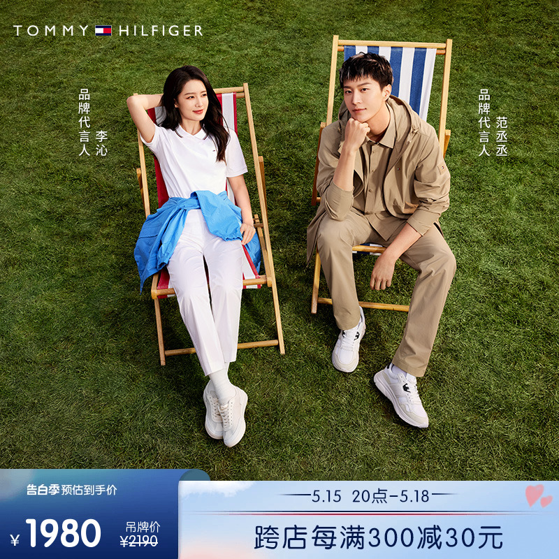 【李沁同款】Tommy 24新款春夏女可收纳帽运动宽松轻薄外套41554-封面