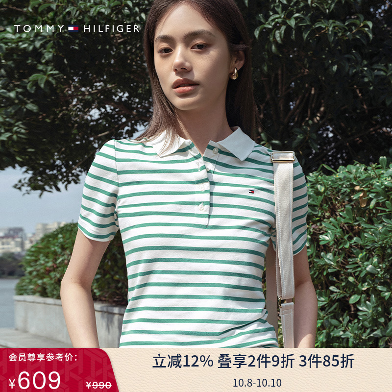 Tommy女装珠地网眼条纹修身POLO