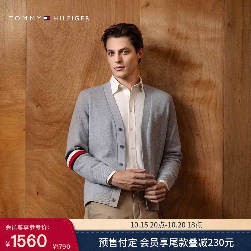 【预售】Tommy26秋冬新款男女丝棉混纺V领学院针织开衫毛衣外套
