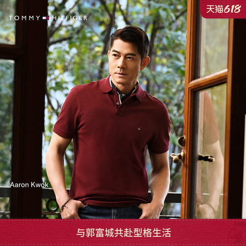 Tommy男装商务净色短袖POLO衫
