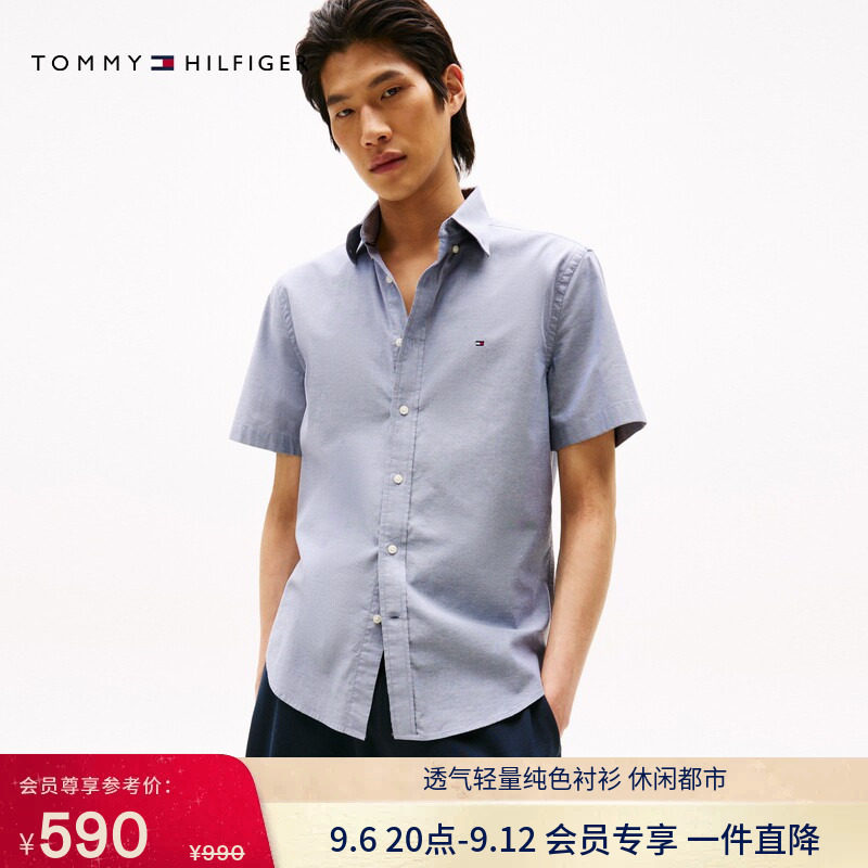 Tommy男装轻薄牛津纺纯色衬衫图片