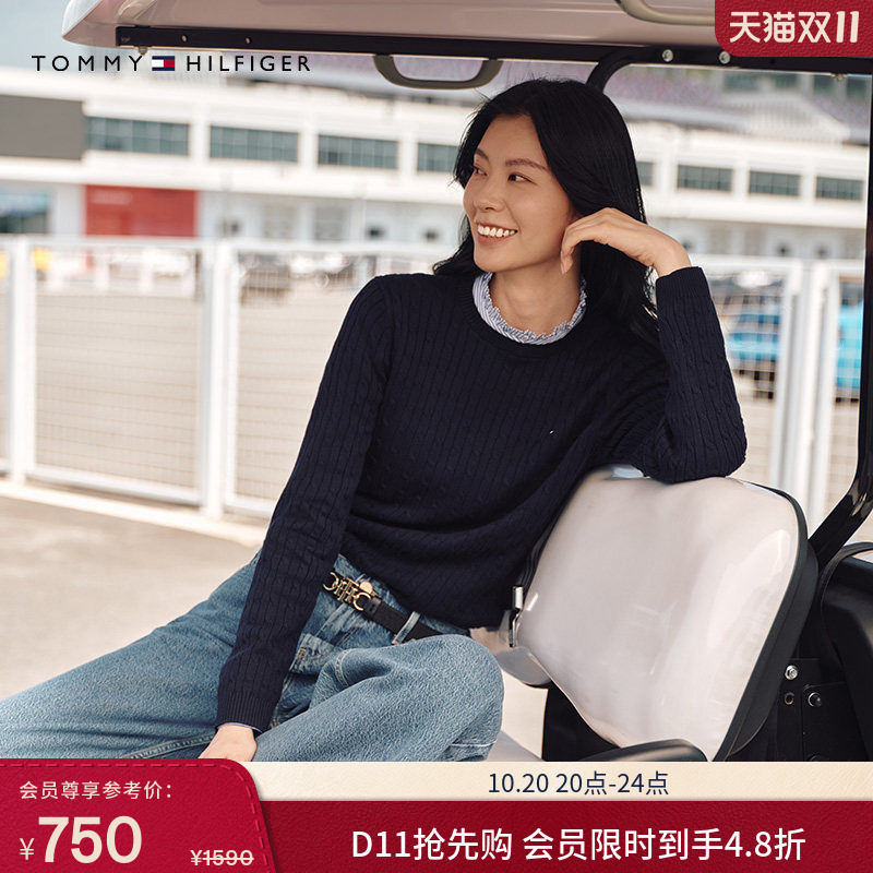 【绞花肌理】Tommy秋冬女装纯棉优雅通勤纯色麻花圆领打底针织衫