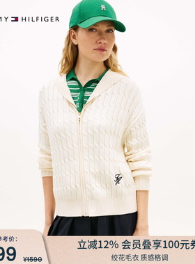 Tommy26春夏新款女装纯棉绞花花体刺绣连帽麻花针织开衫节日礼物