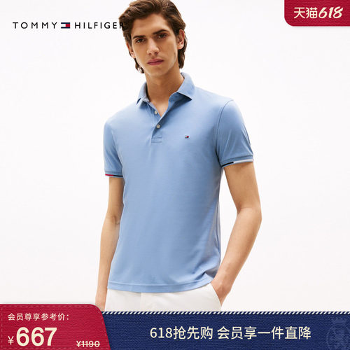Tommy男装纯棉镶边袖口修身POLO