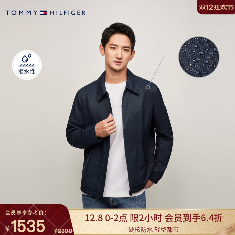 Tommy男装防泼水拉链翻领夹克