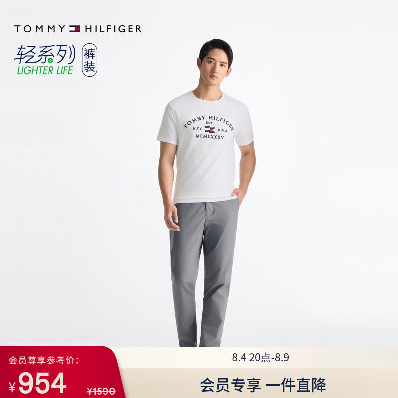 Tommy男装府绸商务直筒窄管西裤