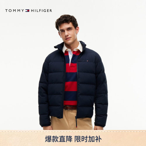 Tommy男装可打包轻薄立领鹅绒服