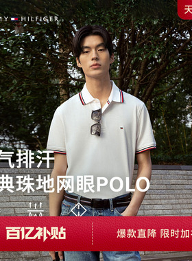 【镶边袖领】Tommy26春夏新款男女珠地网眼休闲通勤短袖T恤POLO衫