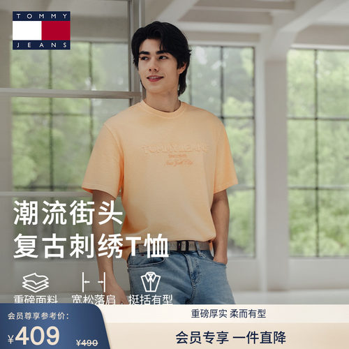 Tommy男装纯棉刺绣宽松圆领短袖