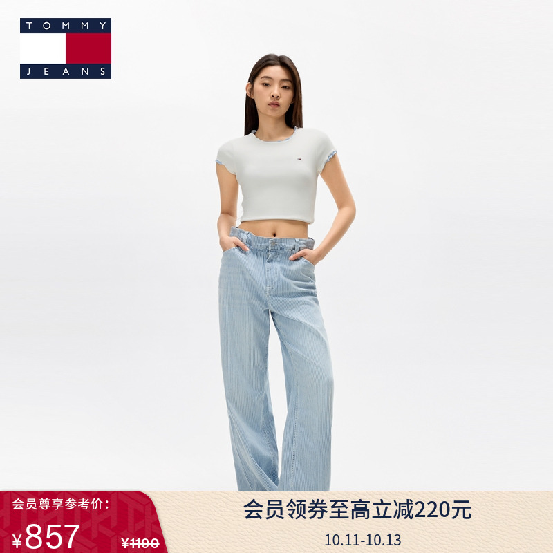 Tommy女装花苞腰头条纹牛仔裤
