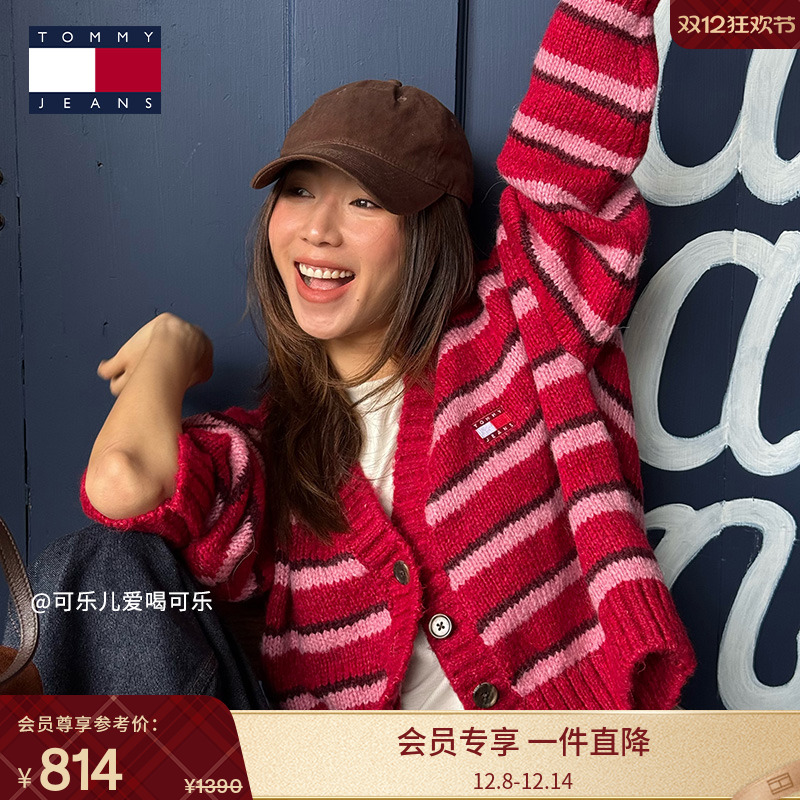 Tommy女装条纹V领宽松针织开衫