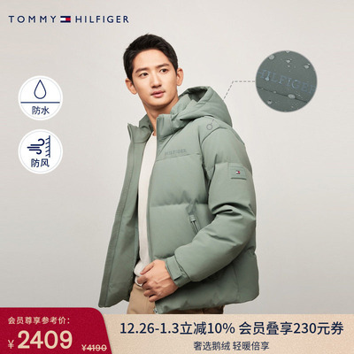 Tommy男装连帽鹅绒面包羽绒服