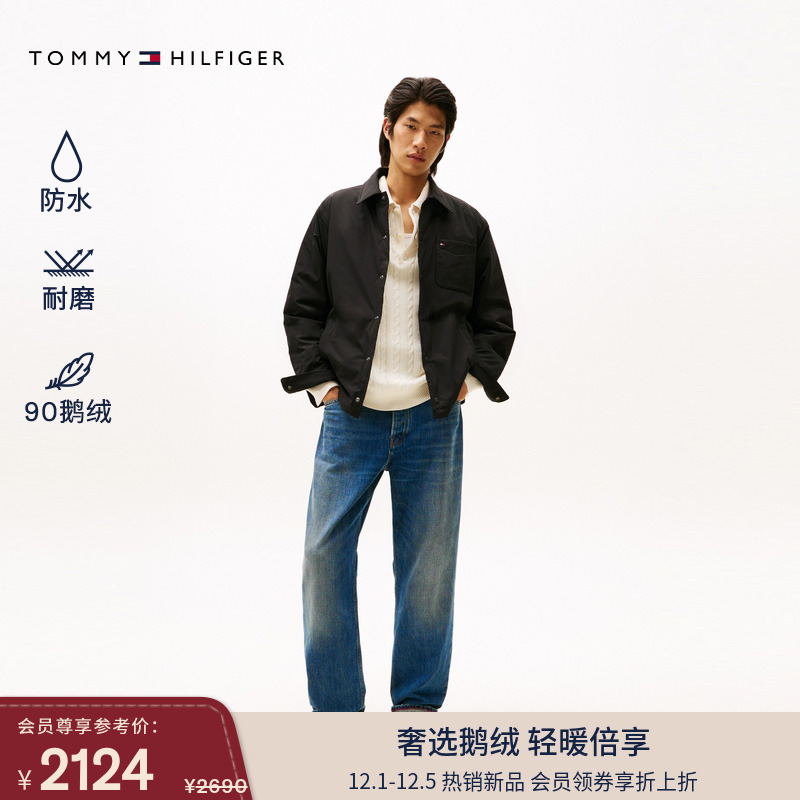 Tommy男装轻薄鹅绒翻领羽绒服