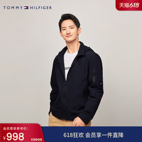 Tommy男装抽绳下摆运动连帽夹克
